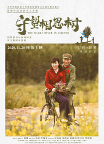 中国在线播放精品区